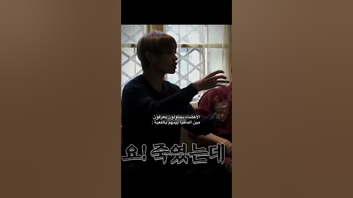 الاعضاء يحاولون يعرفون مين المافيا بينهم باللعبة:   #shorts #jungkook #namjoon  #army #bts