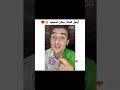 اجمل فيديو و اجمل تعليق يبرد القلب في شي ناس اجمل فيديو و اجمل تعليق يبرد القلب في شي ناس