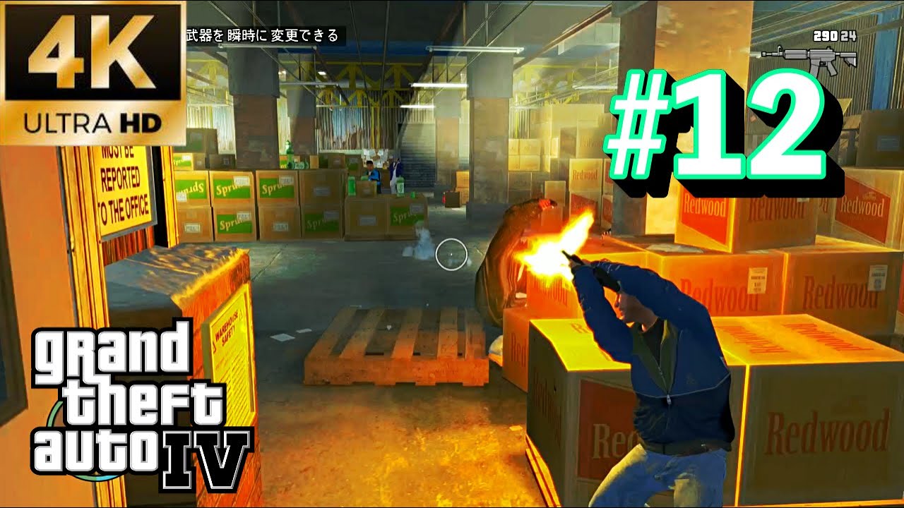 GTA4】やっぱカービンライフルめっちゃ強いわ #12 - YouTube