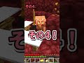 🌸視聴者さんが面白い進捗考えてくれた２４ #マイクラ #ゆっくり実況 #minecraft