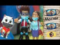 Щенячий Патруль - Карантин Щенки в Масках - мультик кукол. Paw Patrol новые серии