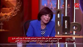 قطاع التعليم في مؤسسة مصر الخير مستمر بدوره في بناء مستقبل أولادنا من كل محافظات مصر.