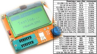 LCR-T4 тест прецизионных резисторов и конденсаторов [LCR-T4 Test of Precision Resistors and Caps]