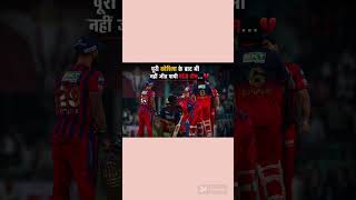 Emotional video frm Rcb team😭 #viratkohli