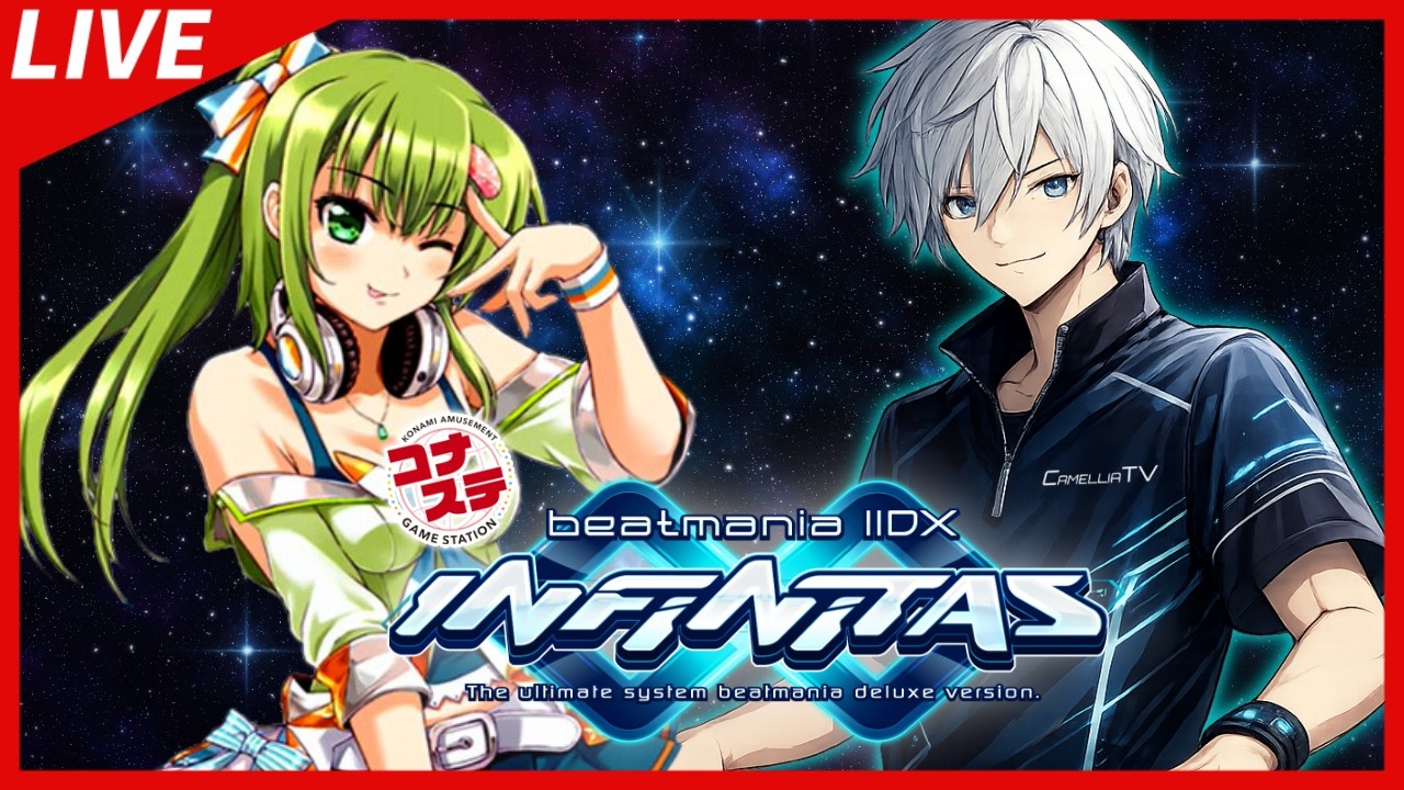 🔴【INFINITAS】[#234]IIDX配信【PC版】【beatmania IIDX】 - YouTube