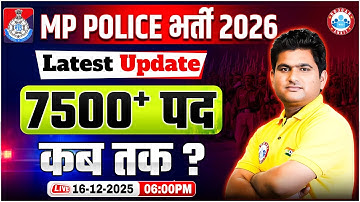MP Police New Vacancy 2026 | MP Police Constable Notification कब तक? MP Police New Recruitment 7500+