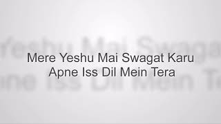 Video thumbnail of "Mere Yeshu Mai Swagat | Keyboard Cover + Lyrical Video | Noel Villa"