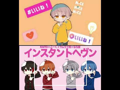 めろぱか×ふぇにくろ  インスタントヘヴン合わせてみた  ※イヤホン推奨(左:ふぇにくん 右:めろぱか)