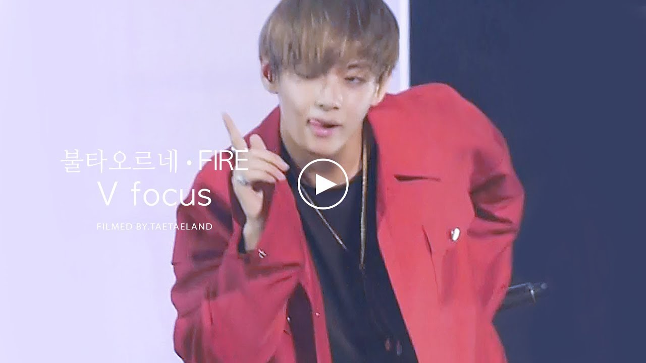 160609 화양연화 On Stage : Epilogue in TAIPEI │ 방탄소년단  '불타오르네(FIRE)' 뷔 직캠 BTS V Focus Fancam