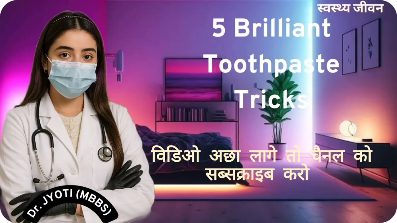Colgate के 5 Brilliant Tricks 😲 | Toothpaste Uses You Never Knew