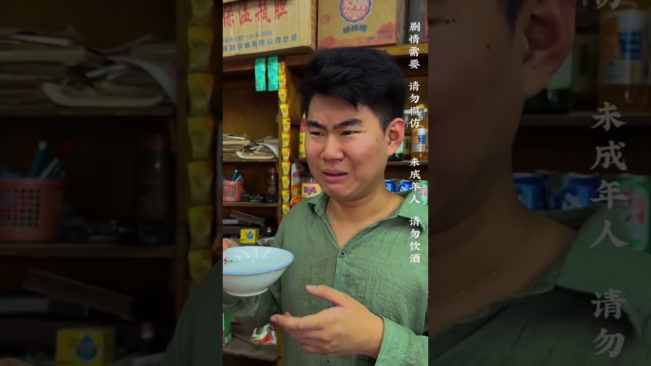 Title: The Magic of Convenience Stores: A Throwback to '80s & '90s Childhood