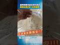 蓋牌蔣萬安邀沈伯洋簽名　麵線店遭出征「白漆塗牆」｜TVBS新聞 #shorts