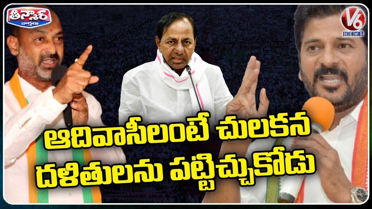 Ready go to ... https://youtu.be/EPKkf8xy2zI [ Bandi Sanjay & Revanth Reddy Comments On CM KCR Over Adivasi Problems | V6 Teenmaar]