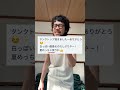 オリジナルのモノづくりで問題?!購入したお客様の正直な感想を紹介
