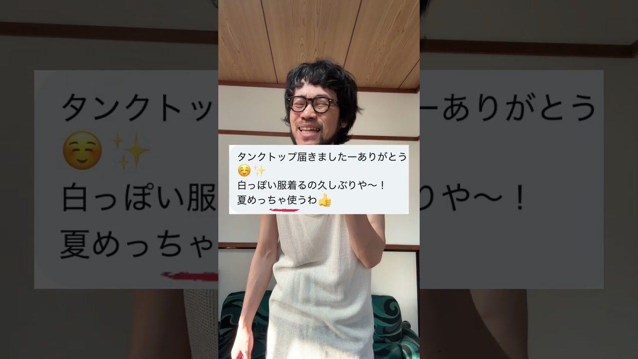 オリジナルのモノづくりで問題?!購入したお客様の正直な感想を紹介