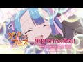 劇場版「メイドインアビス 深き魂の黎明」Blu-ray＆DVD CM（マルルクVer.）