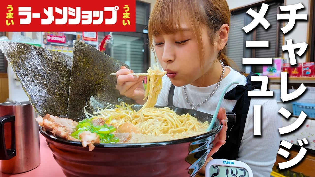 【大食い】4kgの背脂大量デカ盛りラーメンに挑戦してきた！[失敗5000円]