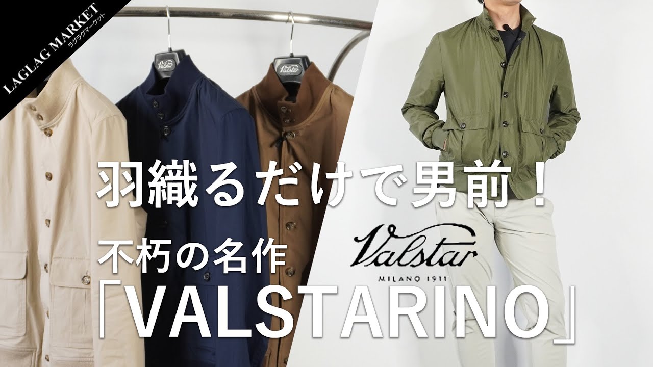 valstar⭐️バルスタリーノ⭐️46⭐️セージグリーン春夏 hq720.jpg?sqp=-