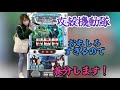 攻殻機動隊生配信中『あめちゃんは生がスキ@秘密2026.05.21』#スロット#攻殻機動隊#ライブ#shots