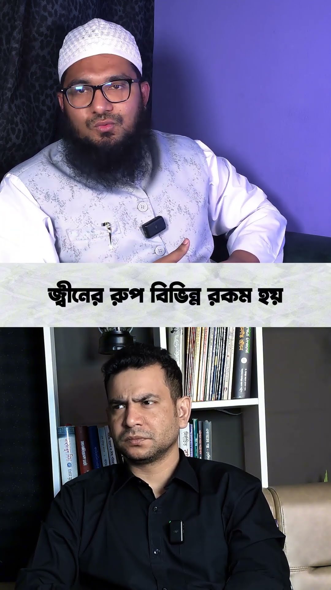 গল্পটা শুনেন জীবনে কাজ লাগবে #shorts #comedy #motivation