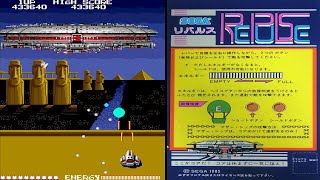 Arcade リパルス / Repulse - Full Game