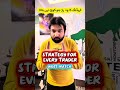 Trading ka raaaz jo koi nh batata  #trading #raaz #tradingstrategies #viral #crypto #bitocoin