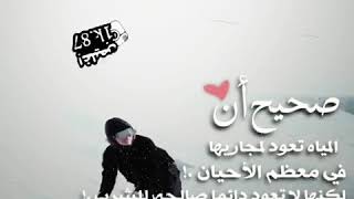 صحيح ان