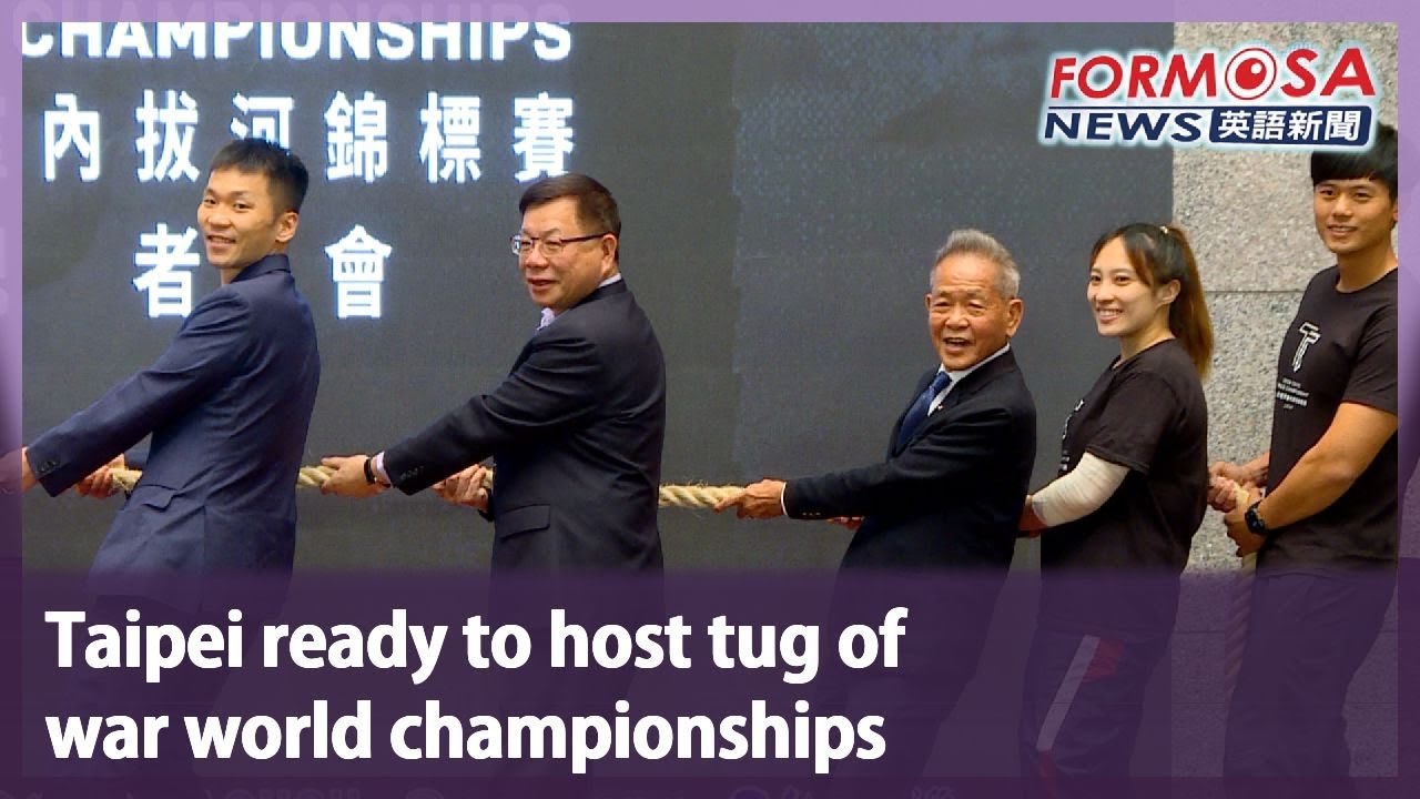Taipei ready to host tug of war world championships｜Taiwan News - YouTube