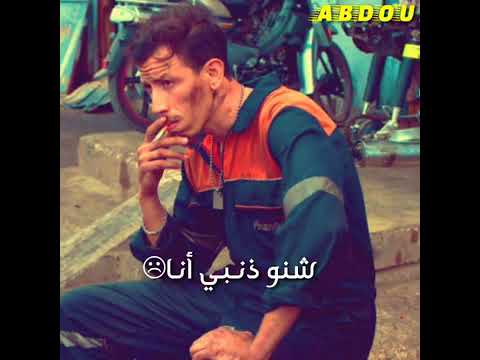 أغنية الدنيا كدابة أجمل أغنية 