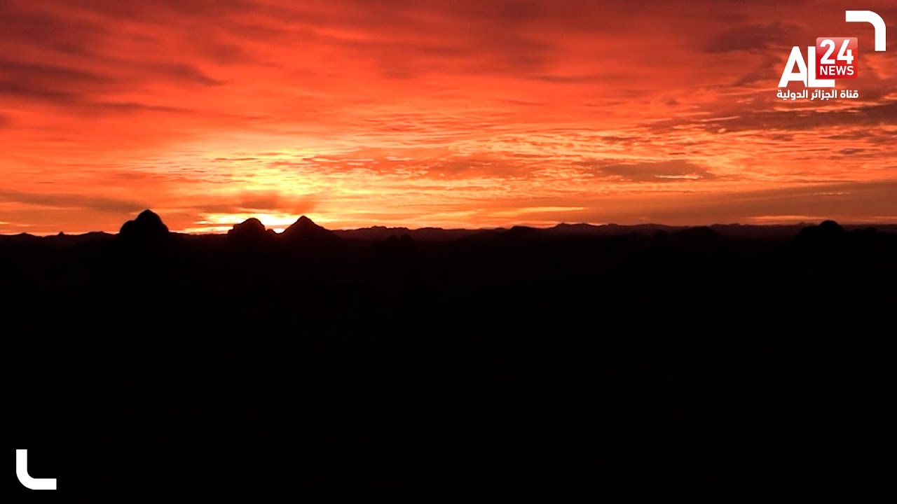 الأجمل في العالم.. غروب وشروق الشمس بتمنراست جنوب الجزائر