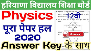hbse physics solved paper 2020 class 12 | hbse class 12 physics paper 2020 | hbse physics paper 2020