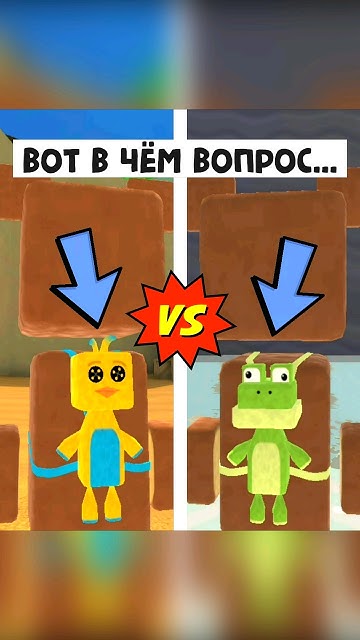 Рюкзак ШИКА VS Лягушка ЛАРРИ в Супер Беар Адвенчер | Super Bear ...