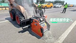 0206 New Cold Planer for skid steer loader skidsteers