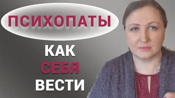 Как сделать так, чтобы вас перестали игнорировать