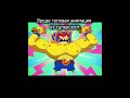 Шедевро спайк: #бравлстарс #brawlstars #rek #бравл #shorts