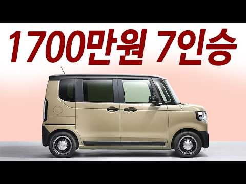 카니발 비교거부! 아빠들 300% 구매각! / 체감 연비 25km 미친 성능 / 레이 비교거부