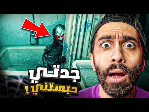 دي اكتر لعبة مرعبة في 2026 