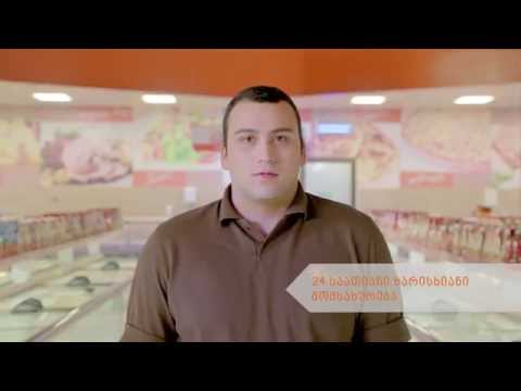 სმარტის ღამის სუპერვაიზერი