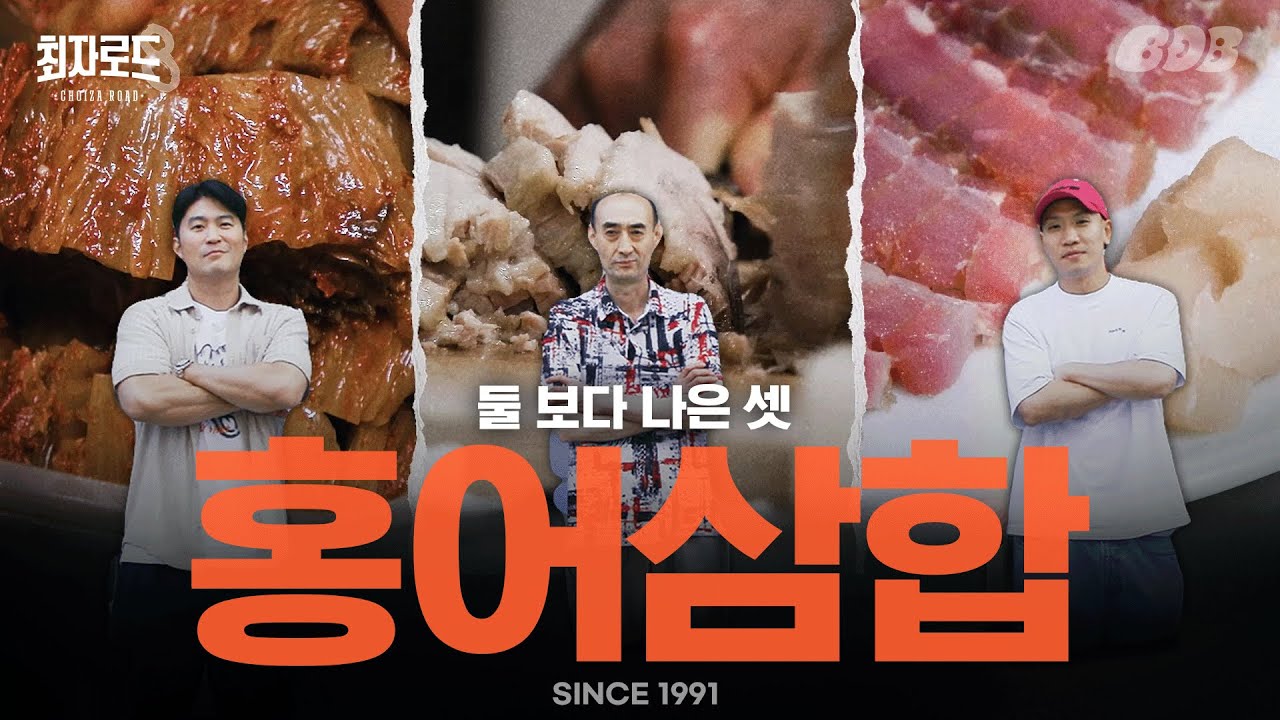 황토마당