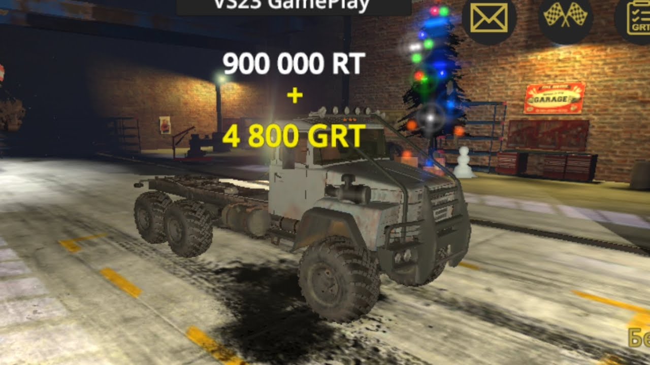 RTHD: New tires for my baby!