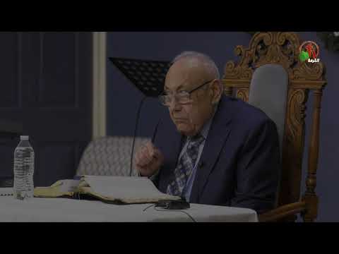 44th Conference - The Christian Arab Biblical Church - Long Beach - Jan.23, 2020 | المؤتمر 44 الكنيسة العربية المسيحية الكتابية بلونج بيتش