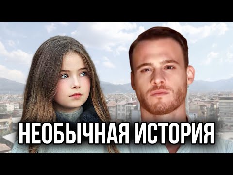 Керем Бурсин в сериале Необычная история