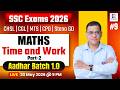 SSC Exams 2026 | CHSL | CGL | MTS | GD | Aadhar Batch 1.0 | Maths | Time &amp; Work Part -2 | KK Sir