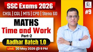 SSC Exams 2026 | CHSL | CGL | MTS | GD | Aadhar Batch 1.0 | Maths | Time & Work Part -2 | KK Sir