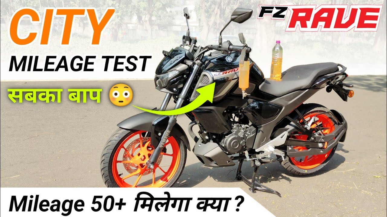 Fz Rave Model New Yamaha FZ RAVE Mileage Test ⛽ | Yamaha FZ RAVE Review Mileage ...