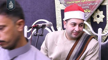 الشيخ محرم العطار سورة الإنسان وقصار السور في عزبة ثروت أبو كبير شرقية 08-04-2023 Full HD