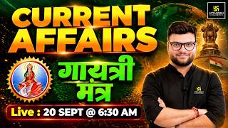 Gayatri Mantra Revision | Current Affairs | Kumar Gaurav Sir