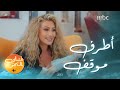 أطرف موقف تعرضت له مايا دياب أثناء حفلة غنائية في الأردن