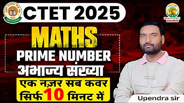 Prime Number (अभाज्य संख्या) | CTET 2025 Maths Classes | Maths By Upendra Sir