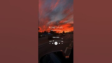 سورة آل عمران | عبدالرحمن مسعد | ❤ | #قرآن #قران_كريم #islam #quran